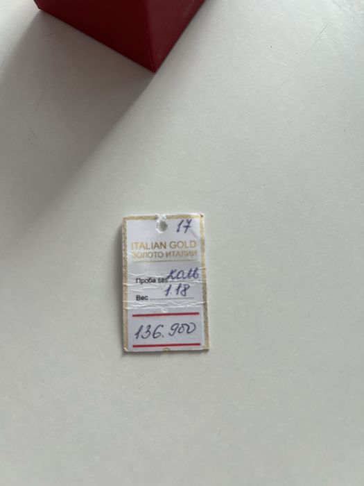 585 алтын сақина, 1,18 г