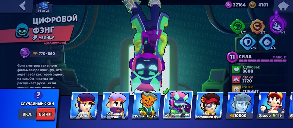 Акк бс имбовый продам