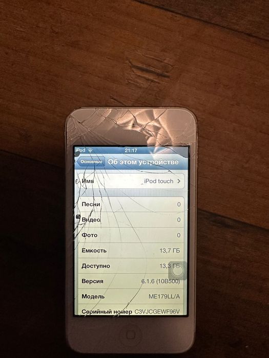 iPod 4th generation 16gb не работи бутона home