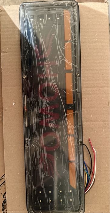 Стоптар хово шансиман