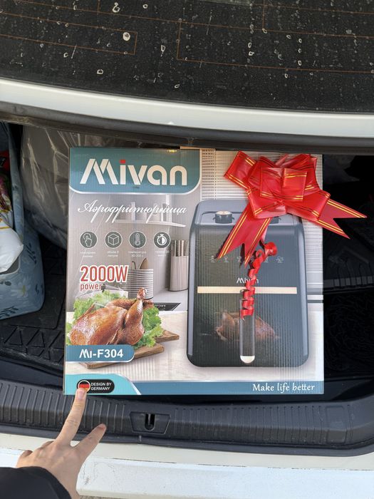 Аэрогриль миван 186