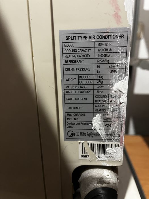 Климатик Midea MSF-12HR