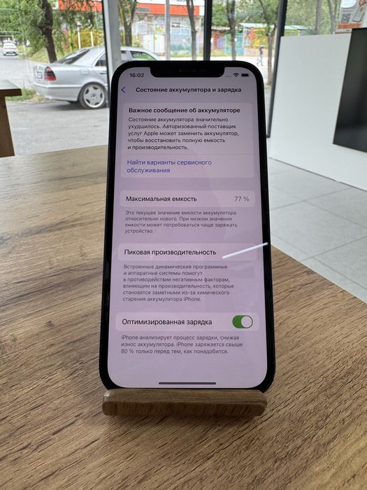 iPhone 12•64GB/77%Black Айфон 12•64Гб/77% Қара