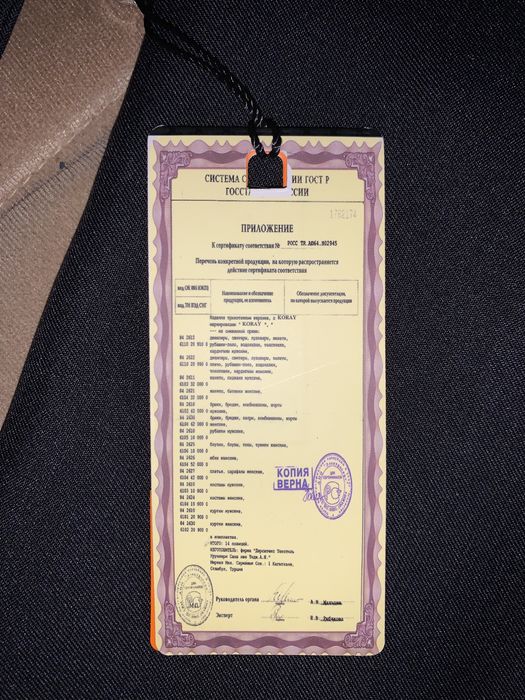 Костюм классический 2ка