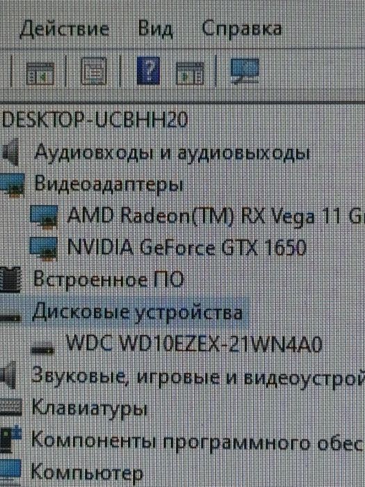 Компьютер Сатылады