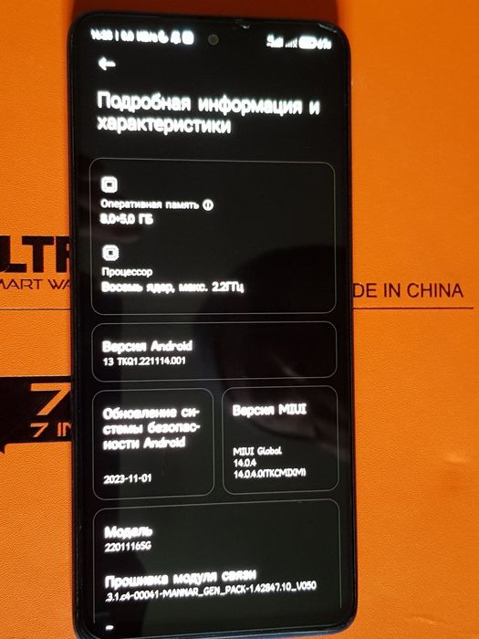 Redmi not 11 pro