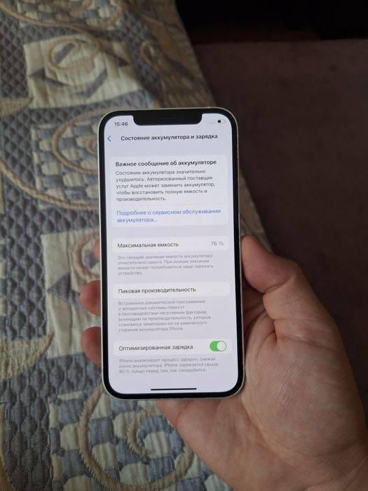 Iphone 12 64gb айфон