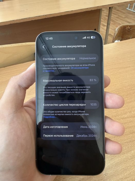 Iphone 15 Pro.
