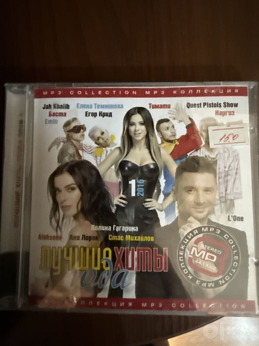 Продам оригинальные диски