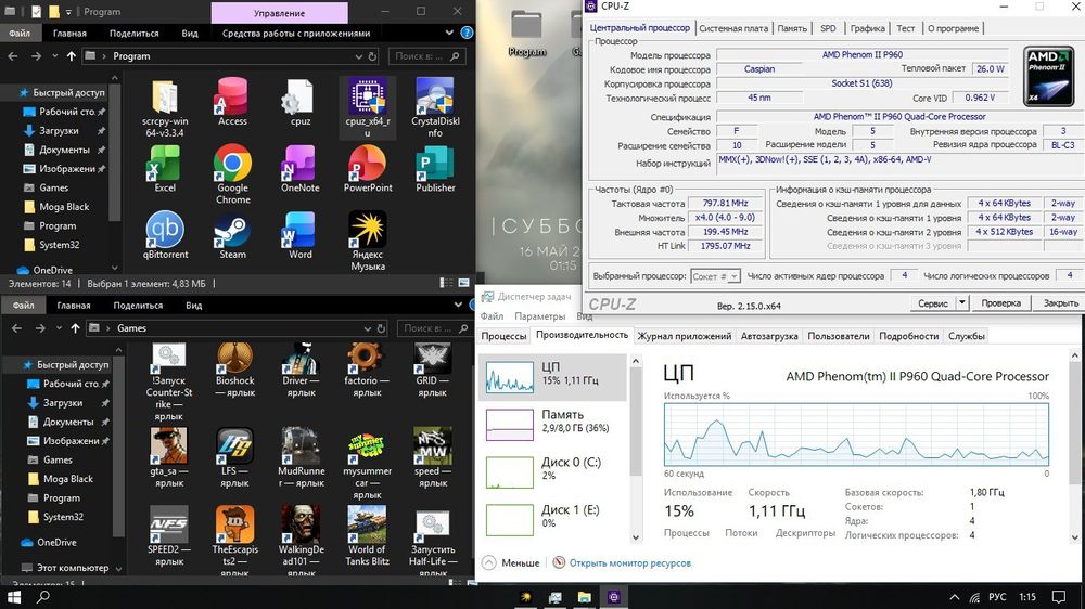Ноутбук SSD + Мышка