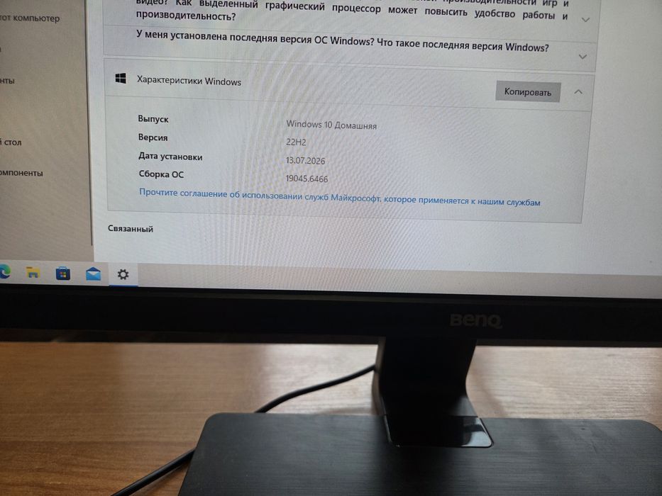 Dell Inspiron 5758