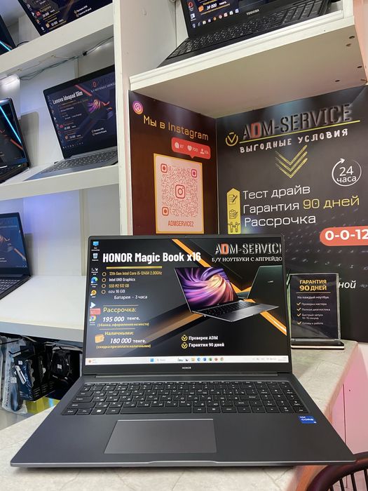 Продам ноутбук Honor MagicBook X16