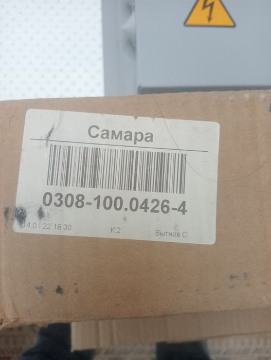 Регулятор температуры Вентикс МРТ 380.16/25