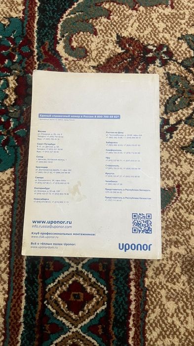 Продам книги разные