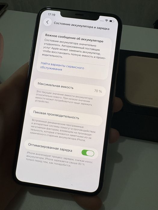 iPhone 11 Pro Max 64GB