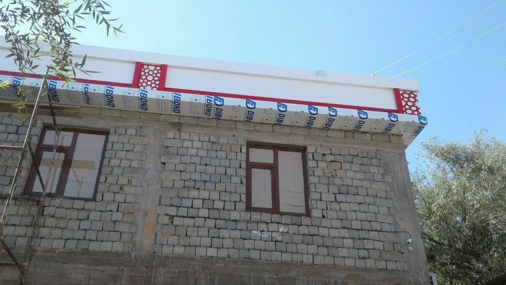 Alukafond alibon alyukobond alkafon