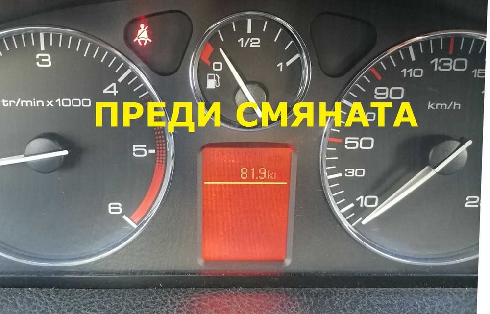 LCD дисплей за приборно табло на Peugeot 407 / Пежо 407
