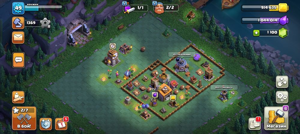 Продам акаунт клаша кланс