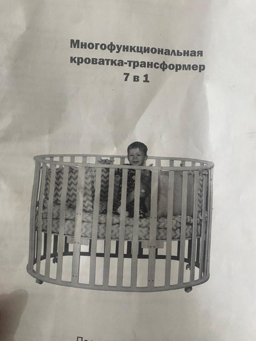 Детский кровать сатылады