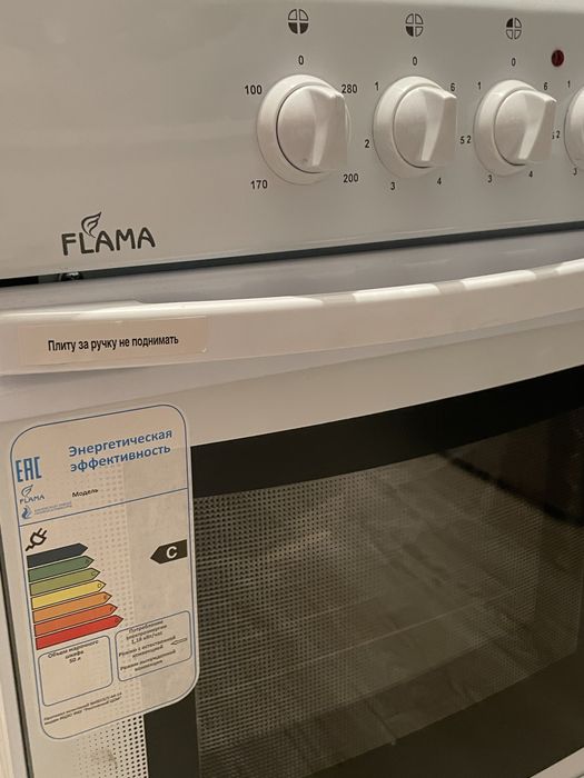 Новая плита срочно