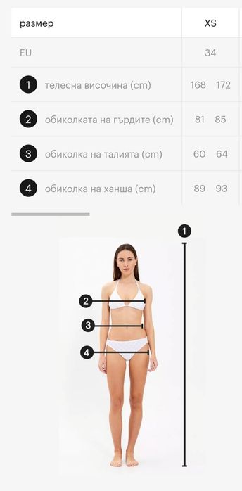 Дамско зимно  меко палто  със завързващ се колан и странични джобове