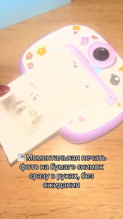 Подарак на 14 февраля