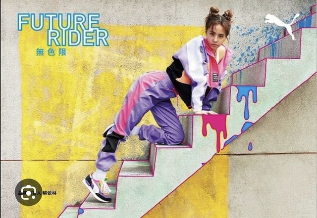 Сет на пума Puma