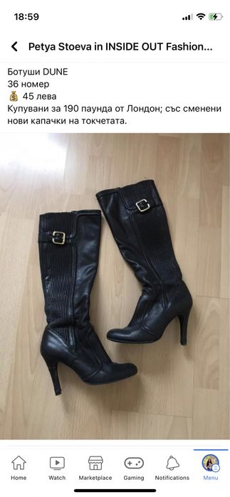 Кожени обувки италиански 37 номер, Gucci сникърси и ботуши Dune