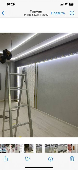 Кафельщик. маляр.Пластик абой ламинат электрический пол киламиз.