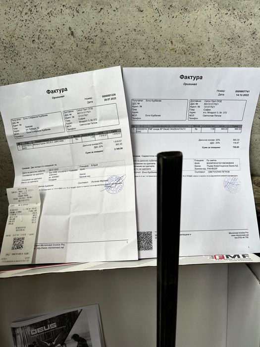 Металотърсач Xp Deus 2