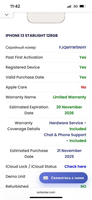 Iphone 13 yangi starligt oq rang