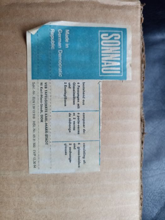 Чашки за топли напитки