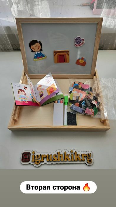 Продам детские игрушки