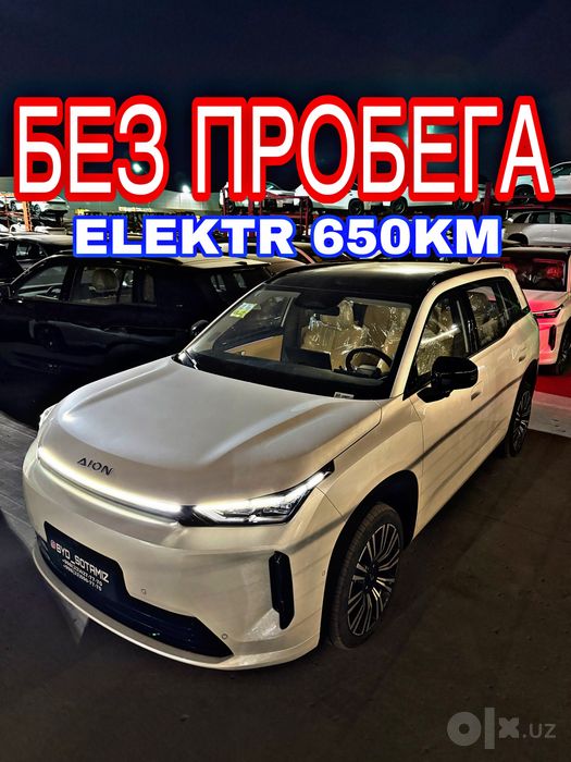 Gac aion i60 Elektr 650km 2026 yil R19 diska Oq rang Gak Jak Jac ayon