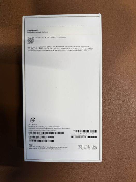 Продам iphone 15pro 512 гб