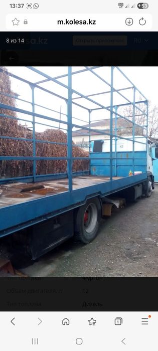 Камаз Ивеко срочно продам