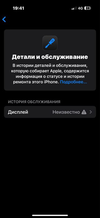 Iphone 16 pro 128gb