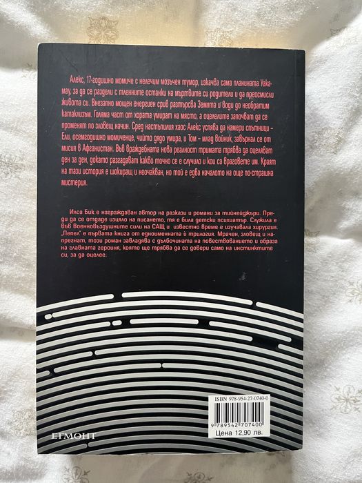 Книги втора ръка