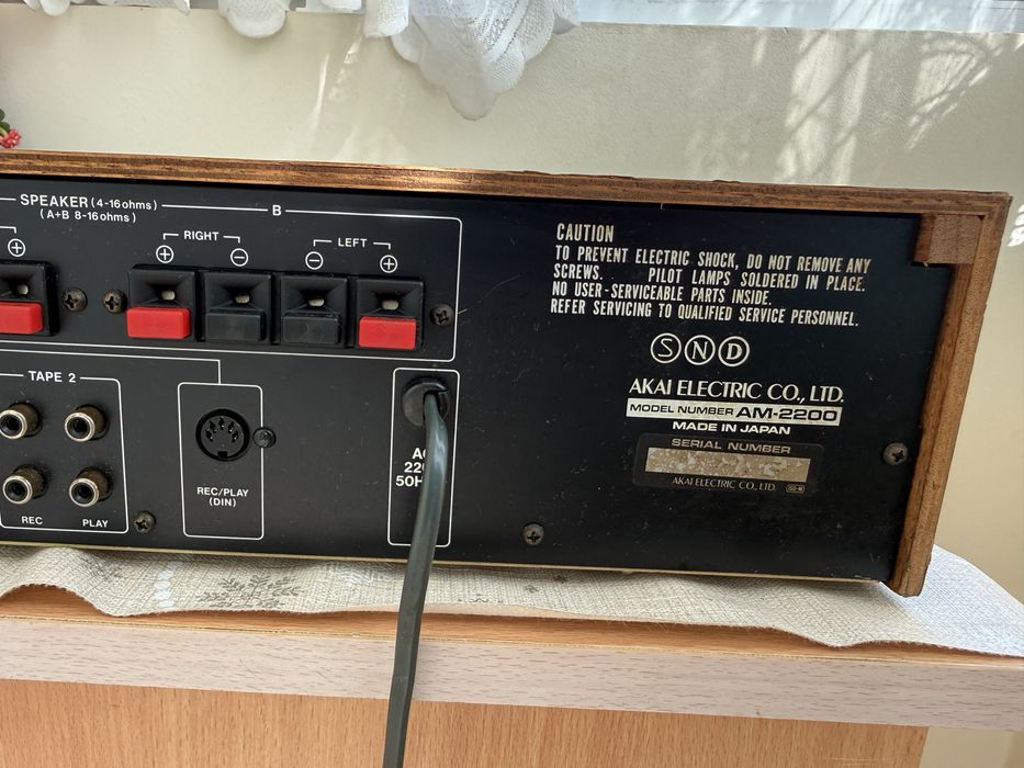 Akai AM-2200 Vintage Стерео усилвател