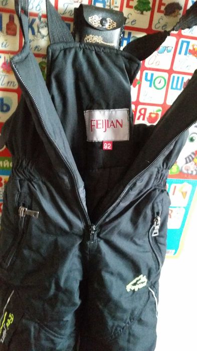 Комбинезон для мальчика