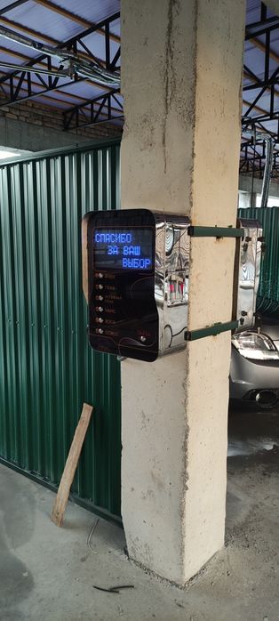 Самообслуживающие автомойки. Moy sam. Мойка самообслужевания