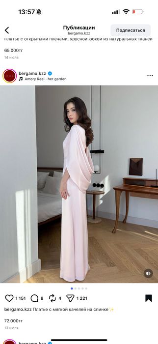 Продам красивые платья