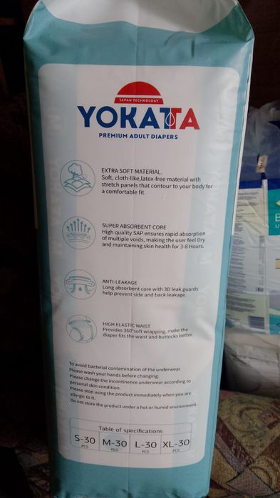 Продам подгузники для взрослых