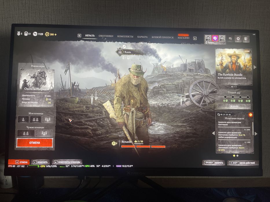 Монитор xtreon 180hz 2К 27 дюймов