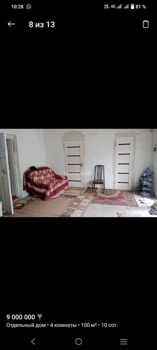 Срочно Продам дом в село Туганбай