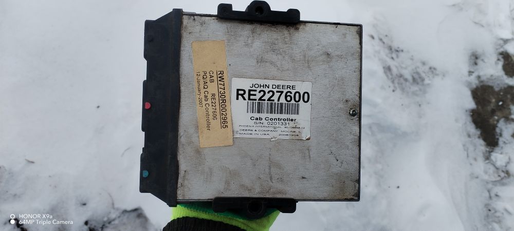 Джон дир блок управления