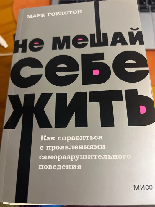 Астана. Продам книги в пол цены