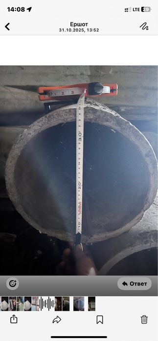 Продам бетонные трубы