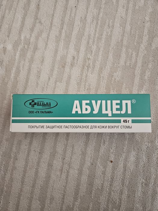 Абуцел покрытие защитное пастообразное для кожи вокруг стомы