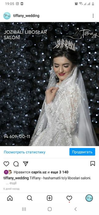 Kelin koylak sotiladi